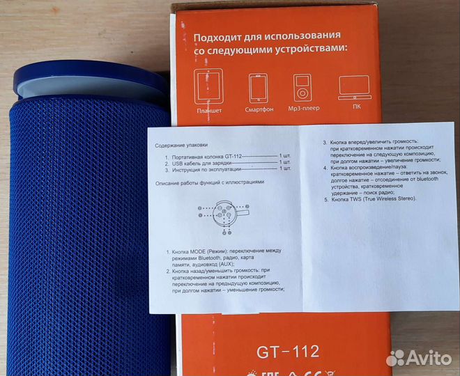 Колонка музыкальная портативная с Bluetooth