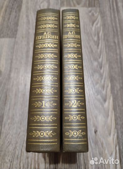 Пушкин А. С. Сочинения тома отличные