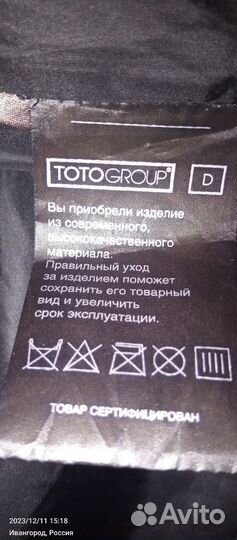 Пуховик зимний длинный женский 50 размер