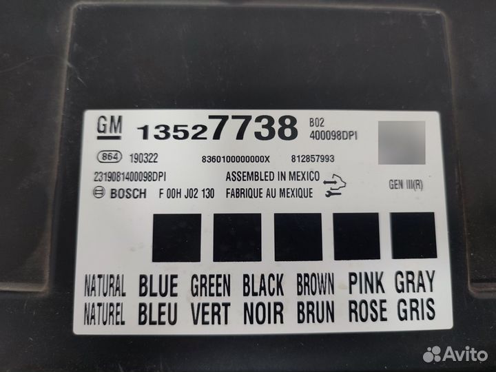 Блок управления Chevrolet Camaro 6