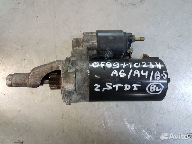 Стартер Audi VW 2,5 TDI V6 AFB AKE BDG BAU