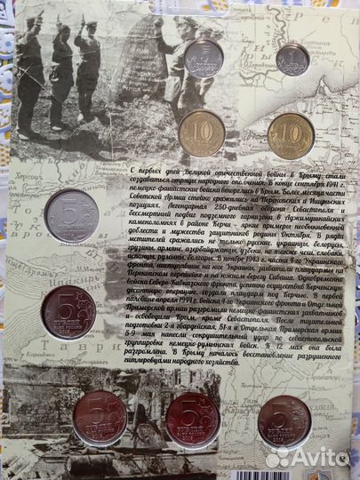 Монеты и купюра