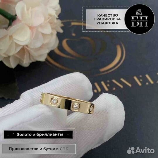 Обручальное кольцо Cartier Love, 8 бриллиантов 0,16ct