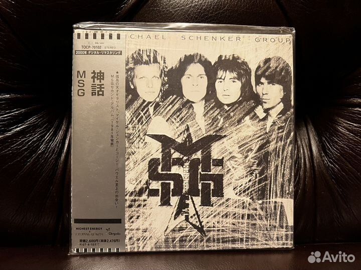 CD Michael Schenker Group