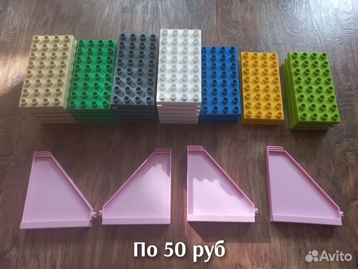Lego duplo детали поштучно