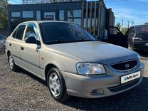 Hyundai Accent 1.5 MT, 2011, 239 025 км, с пробегом, цена 540 000 руб.