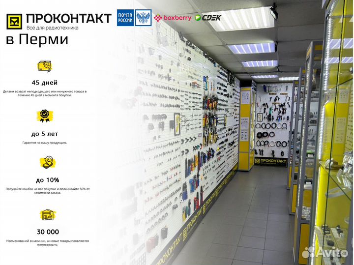 Блок питания бпи 24VDC 2A разъем 5.5*2.5мм с сетев