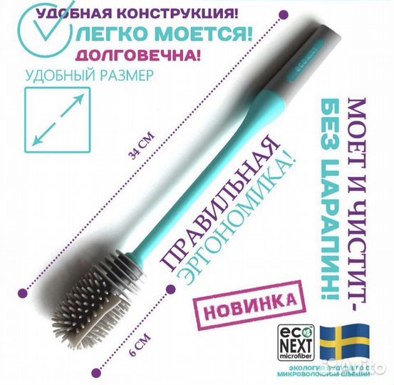 Щетки для уборки