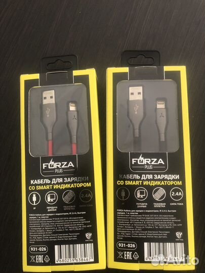 Кабель forza для зарядки