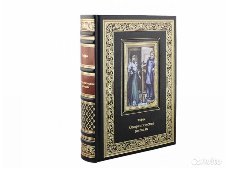 Подарочные, Коллекционные, Эксклюзивные книги