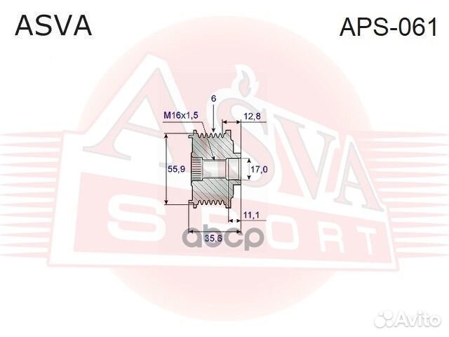 Шкив генератора APS-061 asva