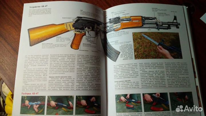 Книга Стрелковое оружие 50 образцов Крис Бишоп