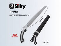 Пила Silky GunFighter 300 мм (362-30)