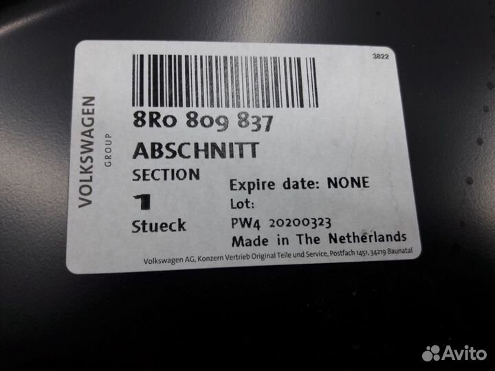 Боковина кузова задняя левая Audi Q5 8R 2008-2017