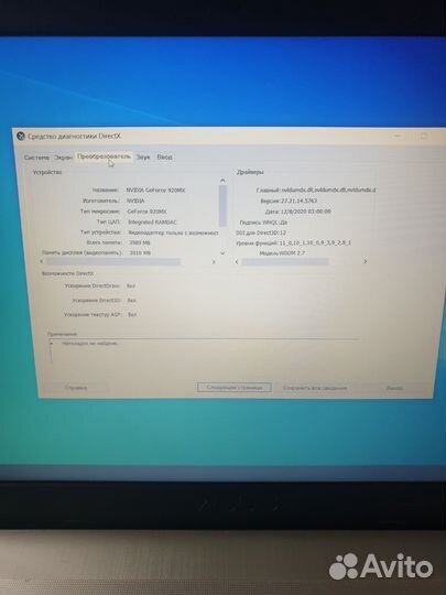 Игровой ноутбук HP Omen 15