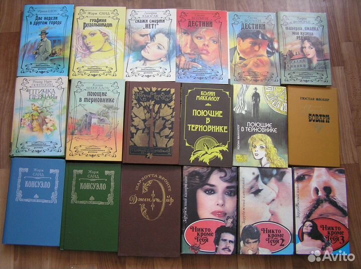 Женские романы