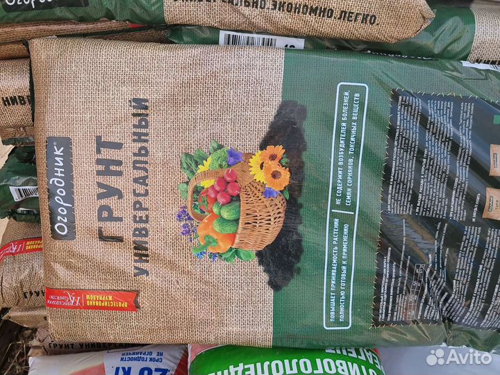 Грунт для рассады