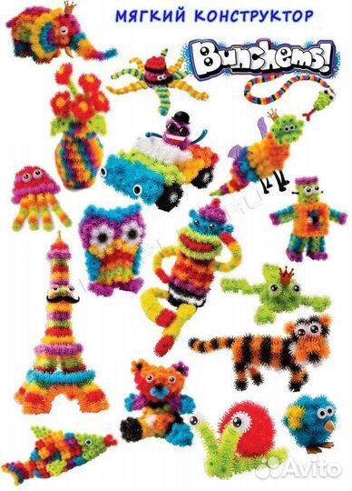 Конструктор Bunchems банчемс 1200+