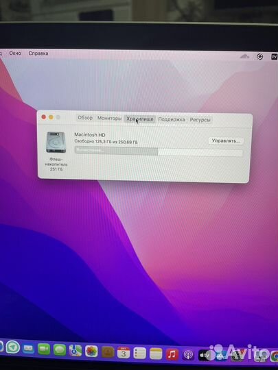 Apple MacBook Pro 13 2016 8/256