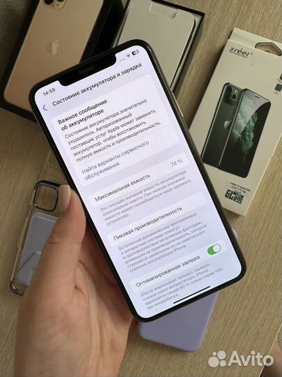 iPhone 11 Pro Max, 256 ГБ