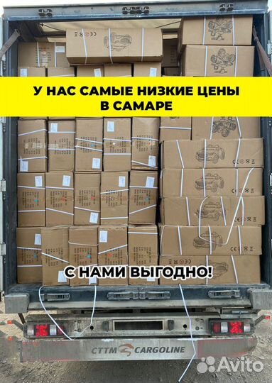 Детский велосипед в Самаре