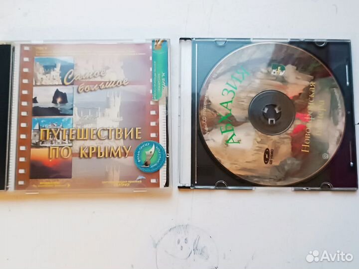 CD диски про путешествия