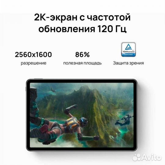 Планшет Huawei MatePad 11 6 / 256 Gb