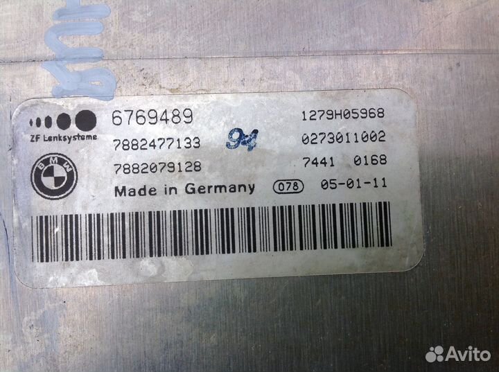 Блок активного руля BMW e60 e61 e63 e64