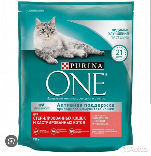 Сухой корм Purina One д/стерил.кошек,1.5кг