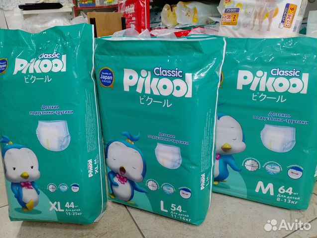 Подгузники трусики Pikool Classic М, L, XL