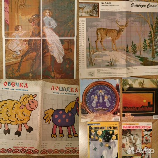 Журналы по рукоделию. Вышивка