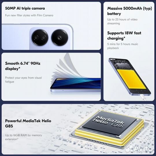 Xiaomi Poco C65, 8/256 ГБ