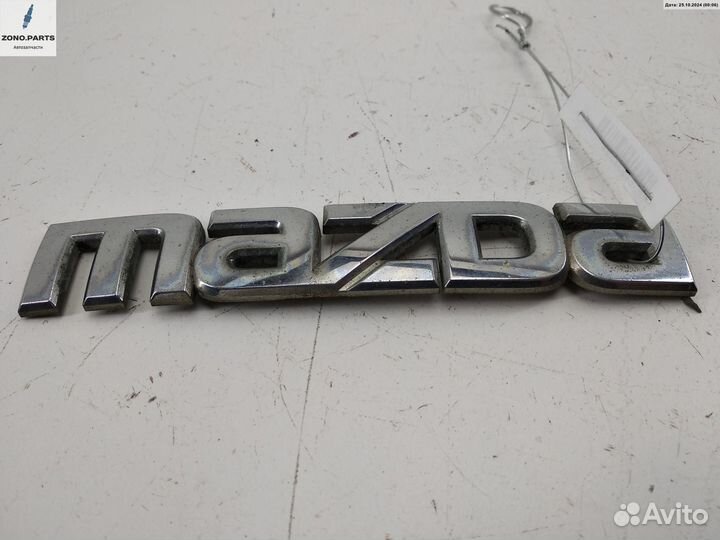 Эмблема C23551711 на Mazda 5