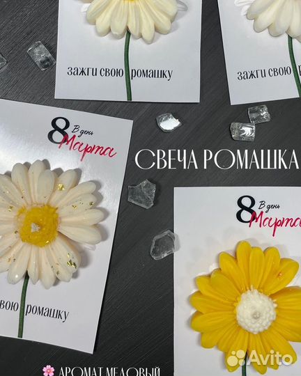 Свечи ручной работы