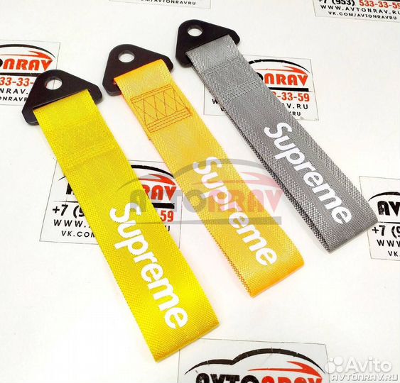 Буксировочная петля (стропа) Supreme