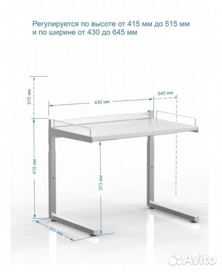 Подставка для микроволновки