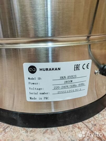 Электрокипятильник Hurakan