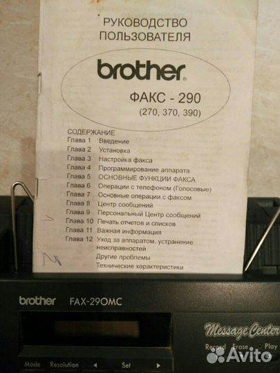 Факс-телефон Brother 290