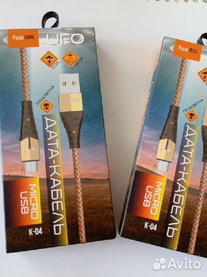 Дата кабель, шнур для зарядки гаджетов