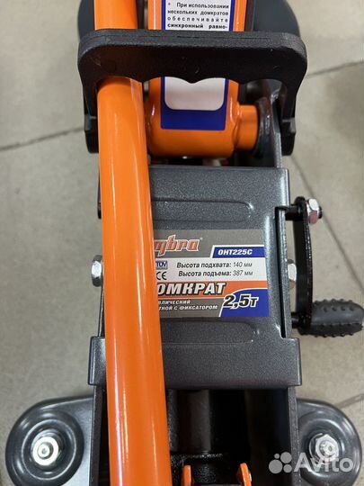 Подкатной домкрат Ombra 2.5 т. с фиксатором в кейс