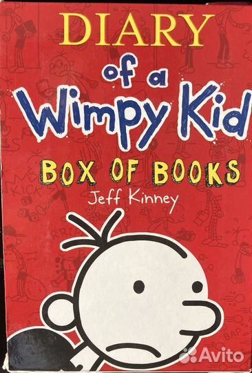 Детские книги лучшие книги для мальчиков