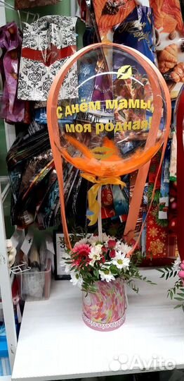 Цветочная композиция