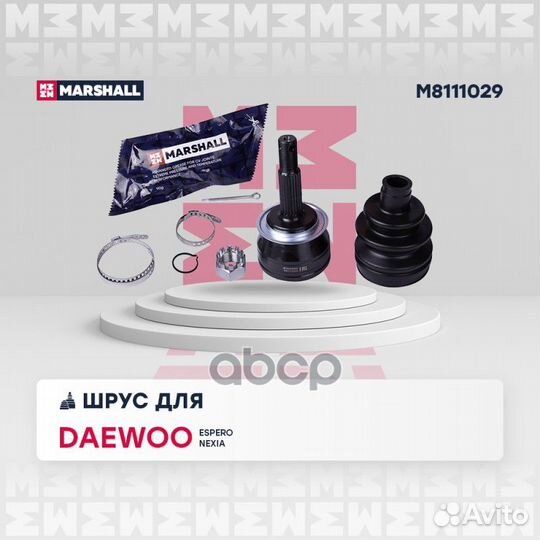 ШРУС внеш. (без ABS) Daewoo Nexia 94- перед