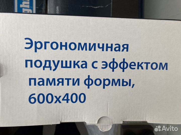 Подушка ортопедическая