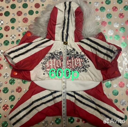 Товары для животных