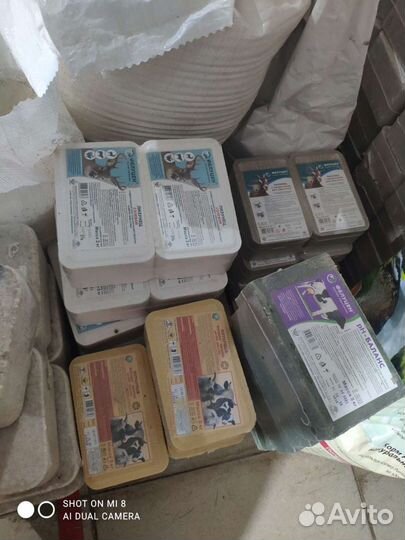 Соль для животных глыба