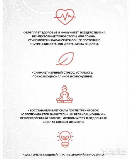 Садху доска 8 мм