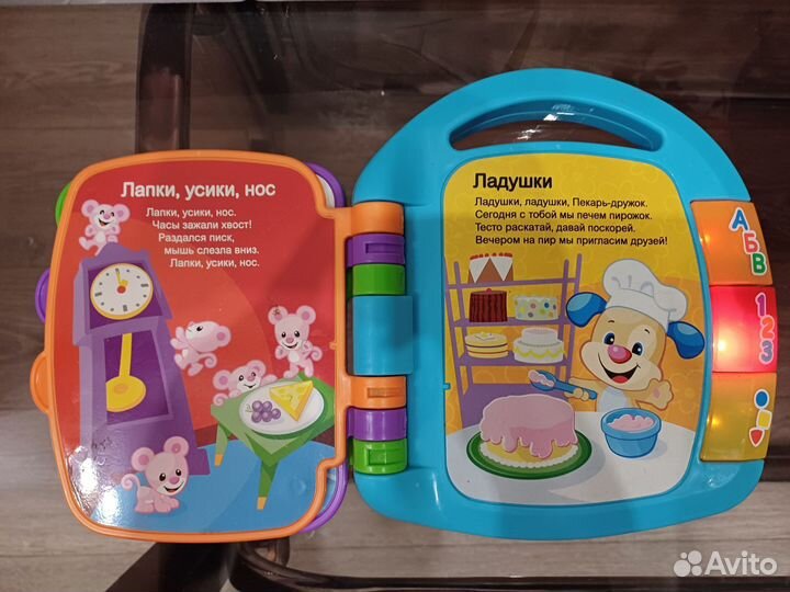 Книга fisher price