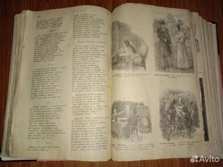 Полное собрание сочинений Пушкина 1913 г