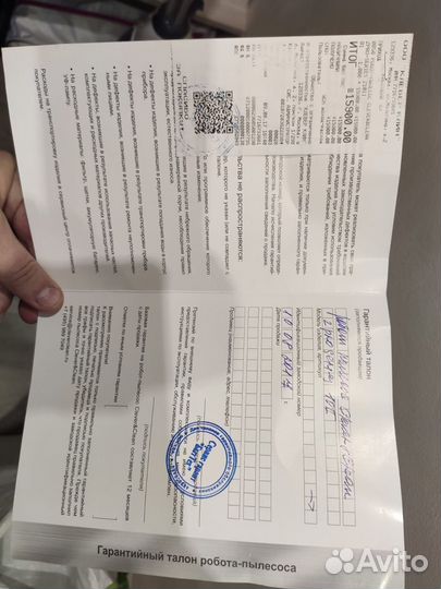 Робот пылесос Clever&Clean